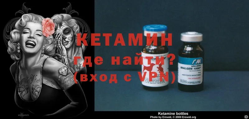 блэк спрут зеркало  что такое   Саки  Кетамин ketamine 