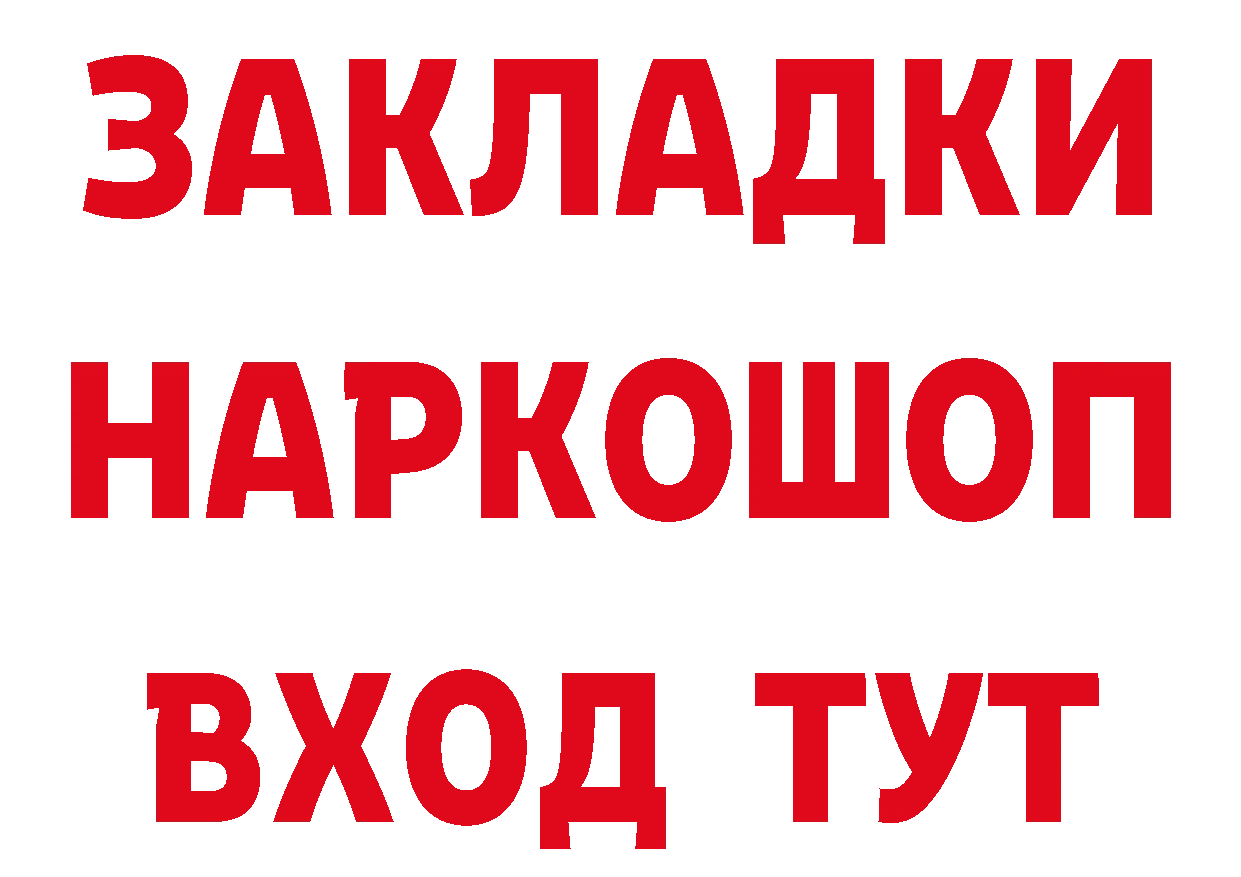 APVP СК КРИС зеркало маркетплейс блэк спрут Саки